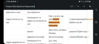 Screenshot_20230214_100626_Chrome.jpg