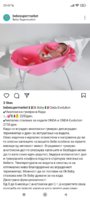 Screenshot_2023-02-18-23-43-04-010_com.instagram.android.jpg