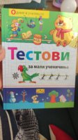 IMG-4d06901099e088ea527c2b094f0cbcab-V.jpg