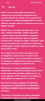 Screenshot_2023-02-26-23-31-20-339_com.bebegotvach.jpg