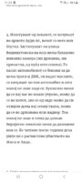 Screenshot_20230307-212429_Chrome.jpg