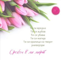 IMG-b6a7c266770c2fb740e97b50e760de7e-V.jpg
