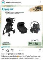 Screenshot_20230313-115734_Instagram.jpg