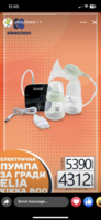 B6849736-0492-47E1-AE8F-CDE53920BFAD.png
