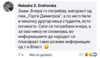 Screenshot_20230314-231749_Facebook.jpg