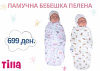 FB_IMG_1678834291674.jpg
