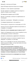 B081CE40-793D-4874-9F76-F2388D73F8A5.png