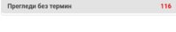 SmartSelect_20230321_215140_Chrome.jpg