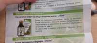 received_1635783986858350.jpeg