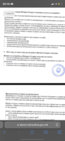 B9D3D162-980A-4DEC-A507-F80A52D08CF9.png