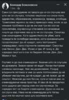 54160971-C879-4BF3-82D4-8803ACFEF5FB.jpeg