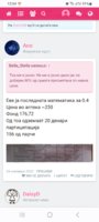 Screenshot_20230327_125407_Chrome.jpg