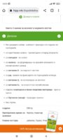 Screenshot_2023-03-30-13-21-14-942_com.android.chrome.jpg