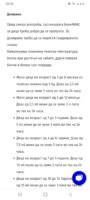 Screenshot_20230404-205134_Chrome.jpg