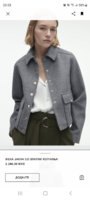 Screenshot_20230401_232534_ZARA.jpg