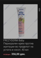 Screenshot_20230411_171942_Samsung Internet.jpg