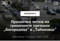 Screenshot_20230414-143111_Chrome.jpg