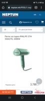 Screenshot_20230425_195700_Chrome.jpg