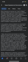 F84F984C-4CCA-4825-BB9F-CEB2E17AC2EC.png
