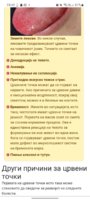 Screenshot_20230502_154915_Chrome.jpg
