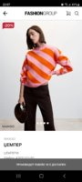 Screenshot_20230427_220731_FashionGroup.jpg
