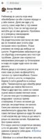 Screenshot_20230503_210155_Facebook.jpg
