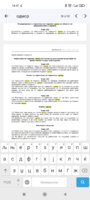 Screenshot_2023-05-08-14-47-08-720_com.google.android.apps.docs.jpg