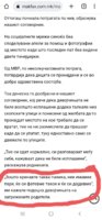 Screenshot_20230511-091950_Chrome.jpg