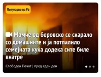 Screenshot_20230521-211427_Chrome.jpg