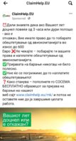 Screenshot_20230522-103415_Facebook.jpg