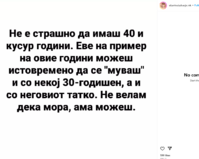Убавина и здравје 3.png