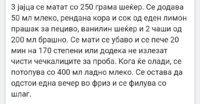 Screenshot_20220729-185132_Chrome.jpg