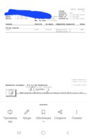 Screenshot_20230601_191948_Microsoft 365 (Office).jpg