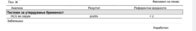 SmartSelect_20230605_131156_Drive.jpg