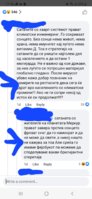 Screenshot_20230606-173619_Facebook.jpg