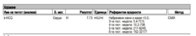 SmartSelect_20230607_153939_Drive.jpg