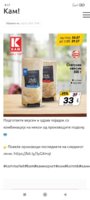 Screenshot_2023-06-12-09-17-29-818_com.android.chrome.jpg