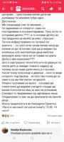 Screenshot_20230613_083417_Facebook.jpg