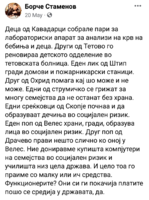 IMG_20230614_122624.png
