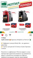 Screenshot_20230622-180549_Instagram.jpg