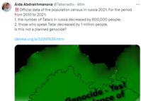 татар.png