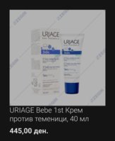 Screenshot_20230624_124241_Samsung Internet.jpg