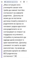 Screenshot_2023-06-29-13-13-33-681-edit_com.android.chrome.jpg