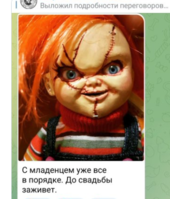 аааа.png