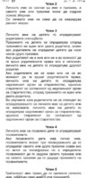 Screenshot_20230702-185106.jpg