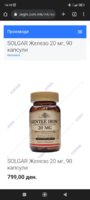 Screenshot_2023-07-10-14-19-55-149_com.android.chrome.jpg