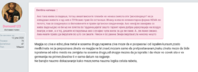upload_2023-7-13_18-23-41.png