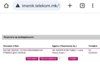 Screenshot_20230715-172339_Chrome.jpg