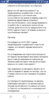 Screenshot_20230717-103816.jpg