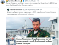 масакрирал.png